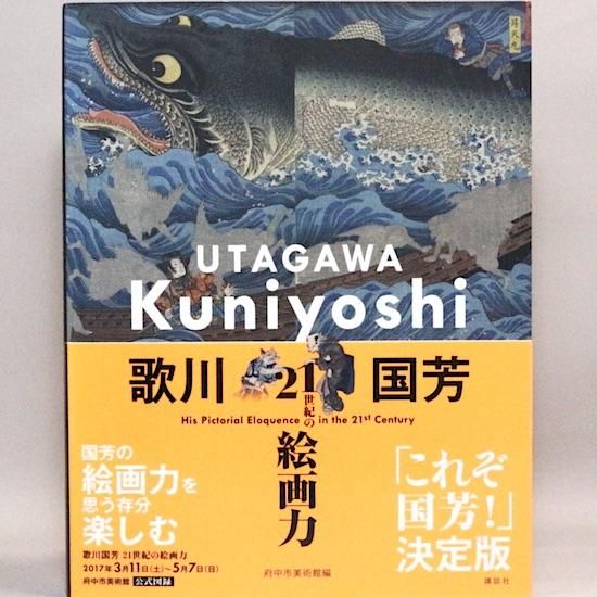 画集 - HANAMUGURI 画集 - HANAMUGURI