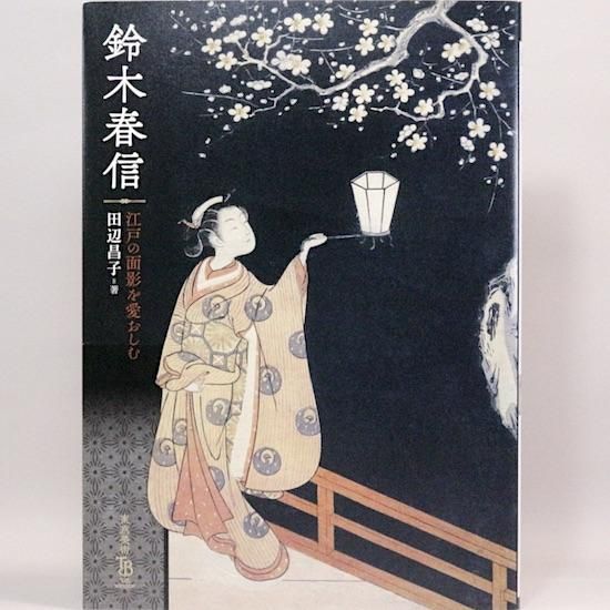 画集 - HANAMUGURI
