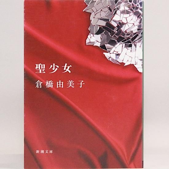 人類の美術 古代イランの美術 Ⅰ、Ⅱ 』2冊セット 新潮社 - メルカリ
