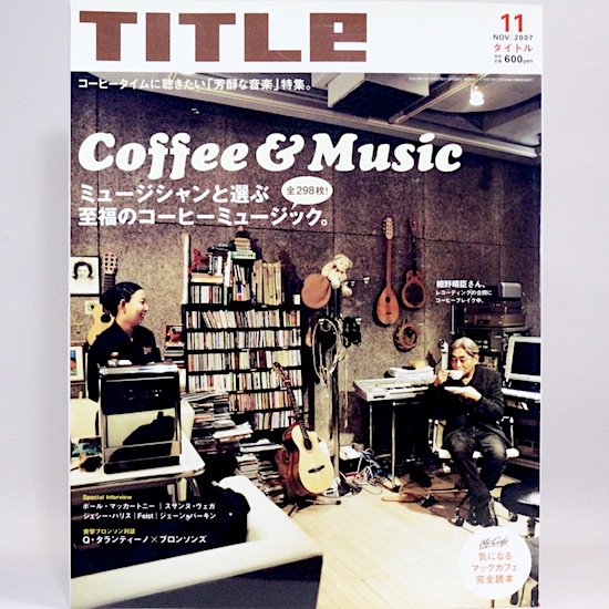 TITLe (タイトル)　2007NOV　Coffee ＆　Music