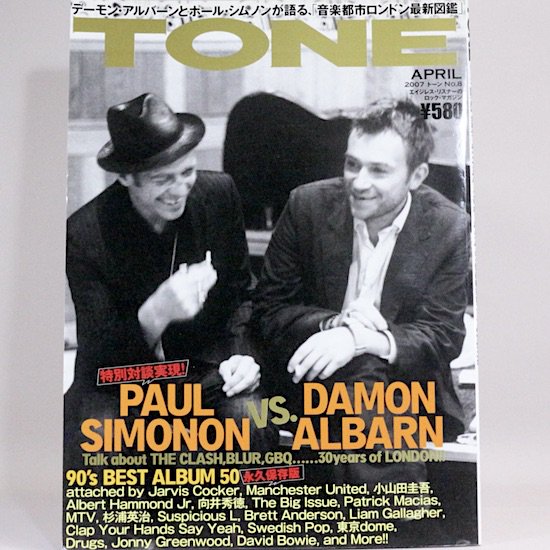 TONE(ȡ) No8PAULSIMOUNON VSDAMONALBARN