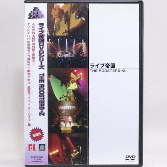 ライブ帝国　THE ROOSTERS→Z （DVD）