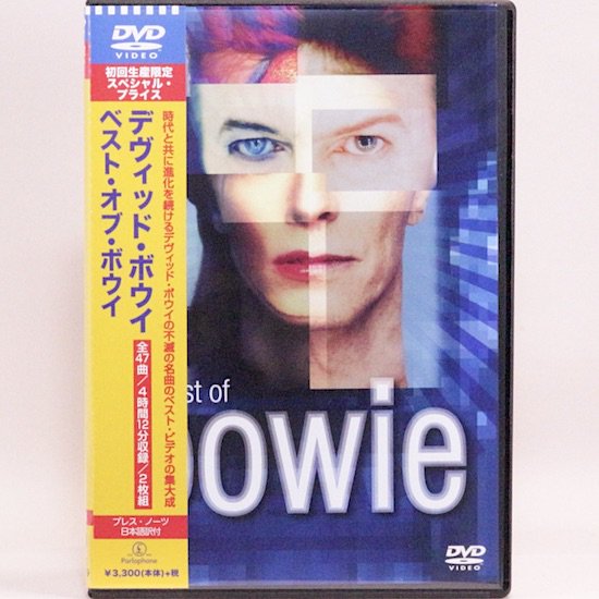 ベスト・オブ・デヴィッド・ボウイ（DVD）