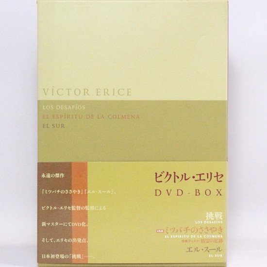 ӥȥ롦ꥻ DVD-BOX