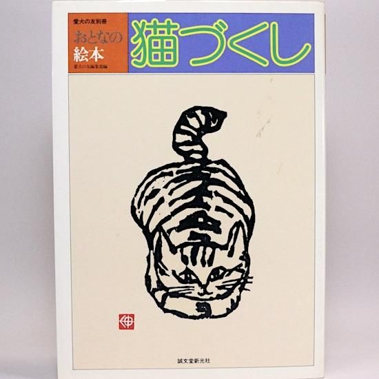 画集 - HANAMUGURI