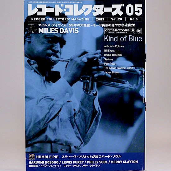 レコード・コレクターズ 2009年 5月号　特集：マイルス・デイヴィス『カインド・オブ・ブルー』