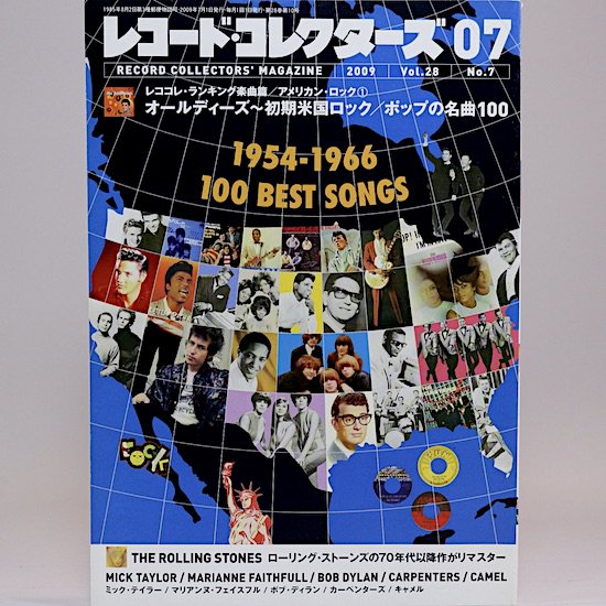 レコード・コレクターズ 2009年 7月号　特集：アメリカン・ロック／ポップ名曲ランキング 1954-1966