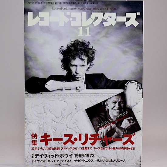 経典ブランド ◇『生きる伝説』キース・リチャーズの80歳