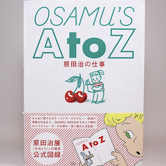 OSAMU'S A to Z ļλŻ