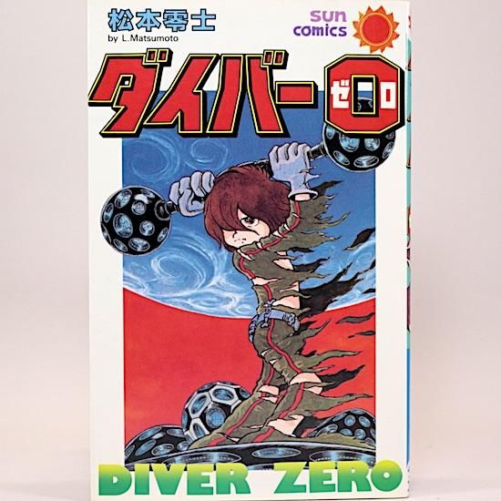 2734] 松本零士の世界展 松本零士キャラクターパネル12枚