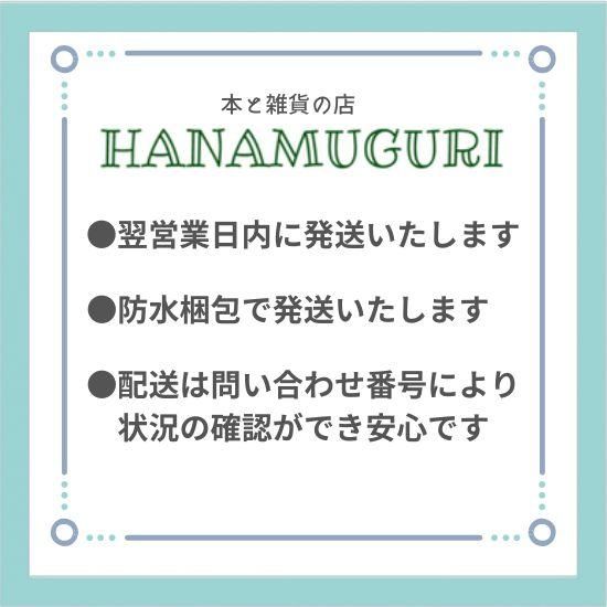 おちゃめなふたご」シリーズ（6冊セット）ブライトン 佐伯紀美子/文 