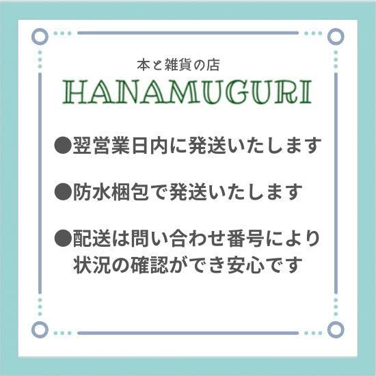 偉大なワンドゥードルさいごの一ぴき ジュリー・アンドリュース 偉大なワンドゥードルさいごの一ぴき ジュリー・アンドリュース