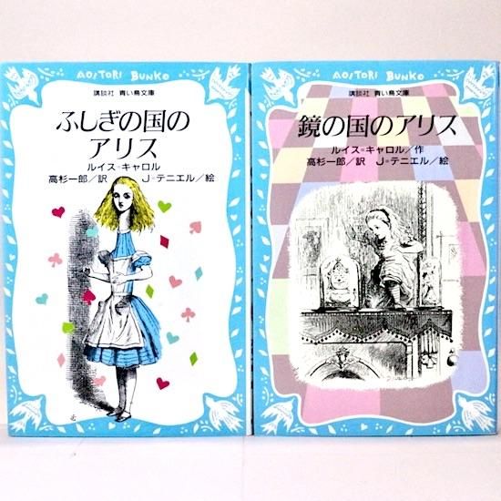 青い鳥文庫】【みらい文庫】【ポプラ社】他、文庫本19冊 児童