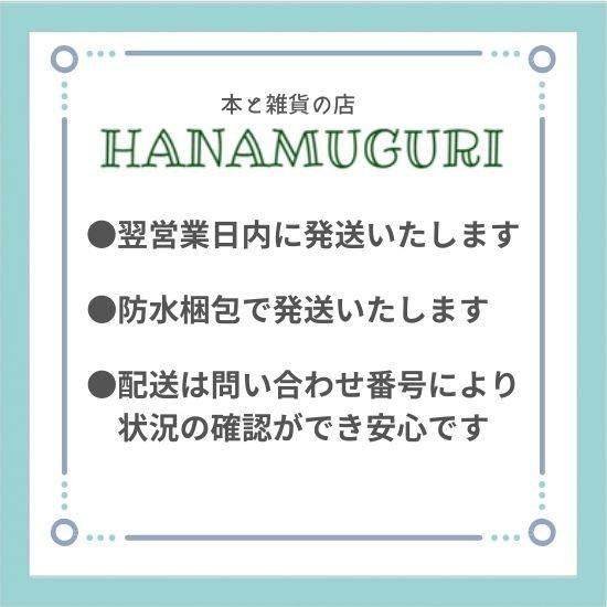 ショヴォー氏とルノー君のお話集 全5巻セット レオポルド