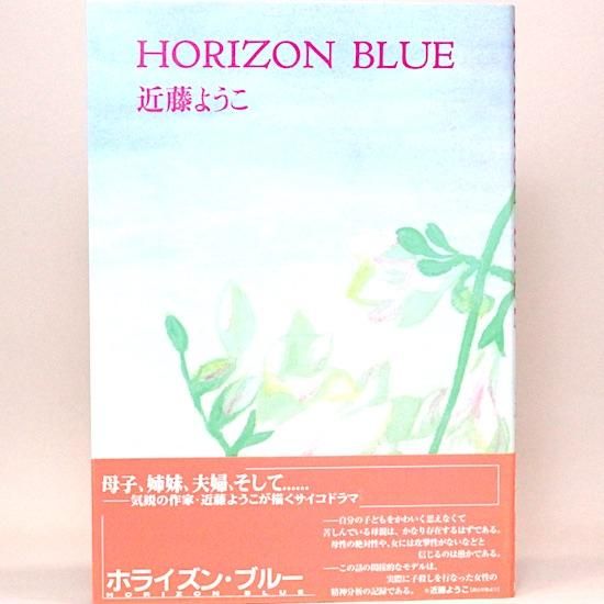 HORIZON BLUEƣ褦