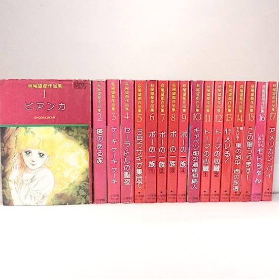 全ての 田村てる撰 大正 和本 第二編』武藤書店刊 皆川美晴筆『小唄集 和書