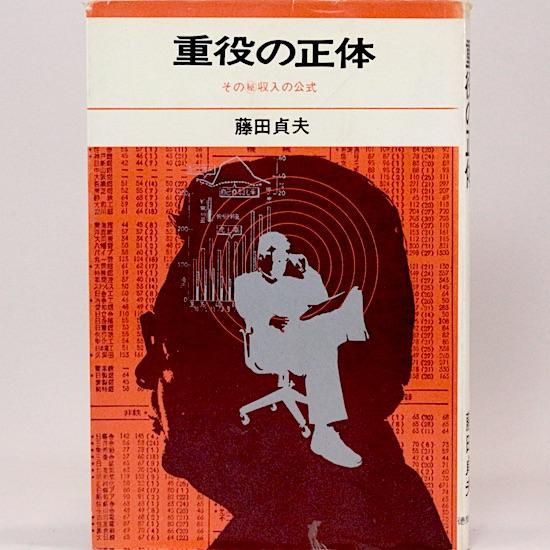 ΡΥޥθƣ