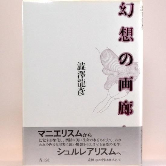 ۤβϭ顡ǡߧ߷ζɧ