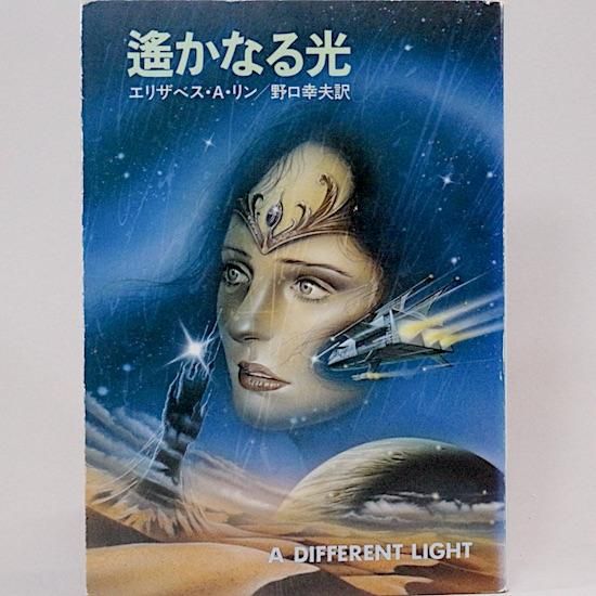 ڤʤ ꥶ٥A./С/ ϥ䥫ʸSF