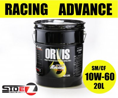 ORVIS RACING ADVANCE 10W-60 / 20L