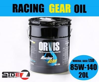 ORVIS RACING GEAR 85W-140 LSD / 20L