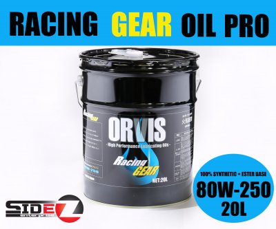 ORVIS RACING GEAR PRO 80W-250 / 20L