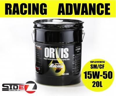 ORVIS RACING ADVANCE 15W-50 / 20L