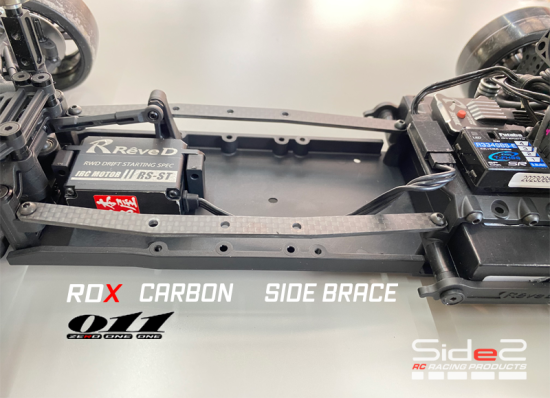 まとめ買い】 RDX-MG カーボンメインシャーシとアッパーデッキ サイド まとめ買い】 RDX-MG カーボンメインシャーシとアッパーデッキ サイド