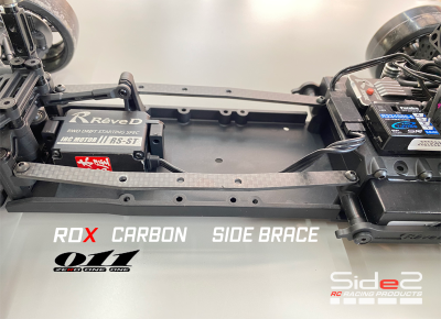 RDX用 カーボン バッテリープレート - SIDE2 Enterprise -High RDX用 カーボン バッテリープレート - SIDE2 Enterprise -High