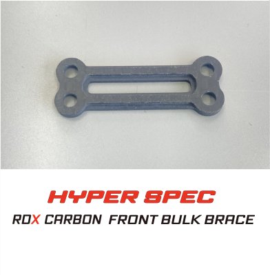 HYPERSPEC　RDX用　カーボン　フロントバルク　ブレース