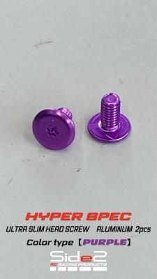 V2 Skyline (R32, R33, R34, Z32）スーパーロックナックル