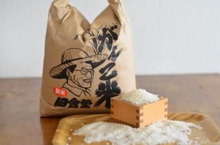 北海道中山農園の豆 |販売- 築地の豆屋三栄商会 北海道中山農園の豆 |販売- 築地の豆屋三栄商会