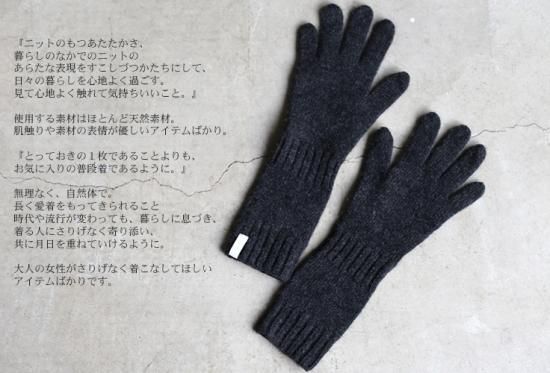 evam eva vie カシミヤアームウォーマー 新品タグ付き evam eva