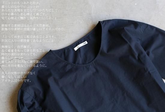 evam eva(エヴァム エヴァ) ワイドプルオーバー 全3色 / wide