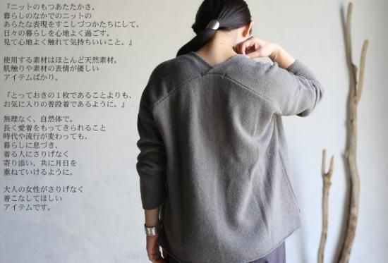 evam eva(エヴァム エヴァ)【2018aw新作】【送料無料】 ウール evam eva(エヴァム エヴァ)【2018aw新作】【送料無料】 ウール