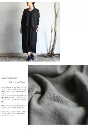 evam eva(エヴァム エヴァ)【2018aw新作】【送料無料】 ウール evam eva(エヴァム エヴァ)【2018aw新作】【送料無料】 ウール