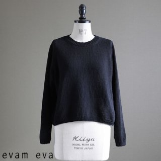 evam eva( )2019ss åȥ󥳥 ץ륪С ֥å / cotton coil pullover  E191K049