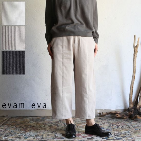evam eva(エヴァム エヴァ) コーデュロイ クロップド パンツ 全3色 2サイズ / corduroy cropped pants  E183T185 - lizm