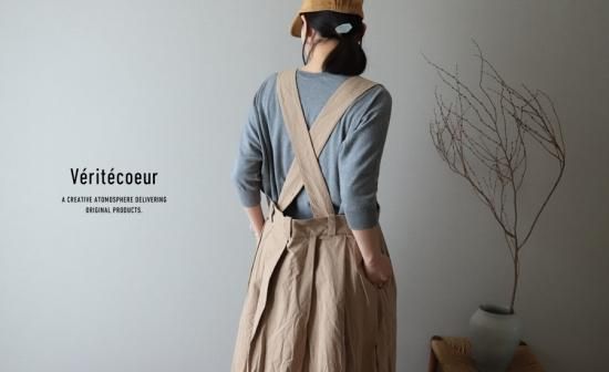 Veritecoeur(ヴェリテクール)【2019ss新作】 サスペンダースカート BEIGE / VC-1890【送料無料】 - iraka