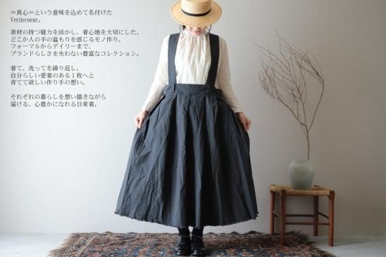 Veritecoeur(ヴェリテクール)【2019ss新作】 サスペンダー