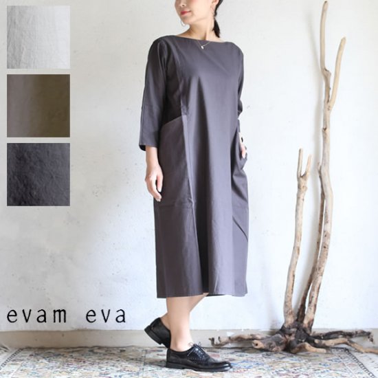 evam eva(エヴァム エヴァ) コットンシルク バックギャザーワンピース 全3色 / cotton silk one-piece  E181T105 - lizm