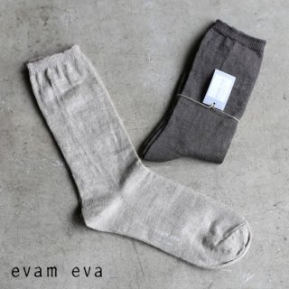 evam eva(エヴァム エヴァ)【2点までネコポス可】 リネンソックス 靴下 全2色 / linen socks E181Z134