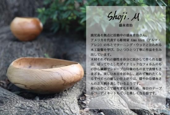 盛永省治 Shoji Morinaga 花器 フラワーベース Crate 盛永省治 Shoji.M 山桜 ベース -lizm
