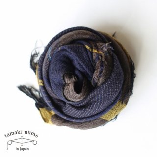 tamaki niime 玉木新雌 roots shawl wool middle RSM_W03_2018/ ルーツショール ウール ミドル 【送料無料】