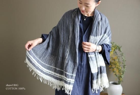 tamaki niime(タマキ ニイメ) 玉木新雌 きぶんシリーズ shawl