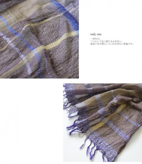 tamaki niime 玉木新雌 roots shawl cotton100% middle 15