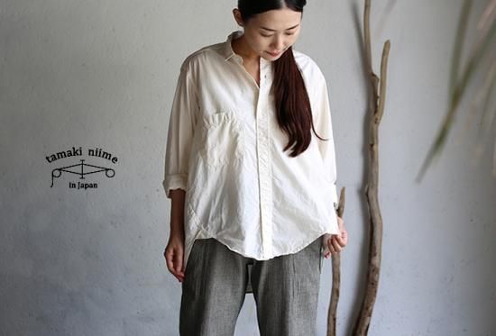 tamaki niime(タマキ ニイメ) 玉木新雌 山シャツ キナリ 生成り