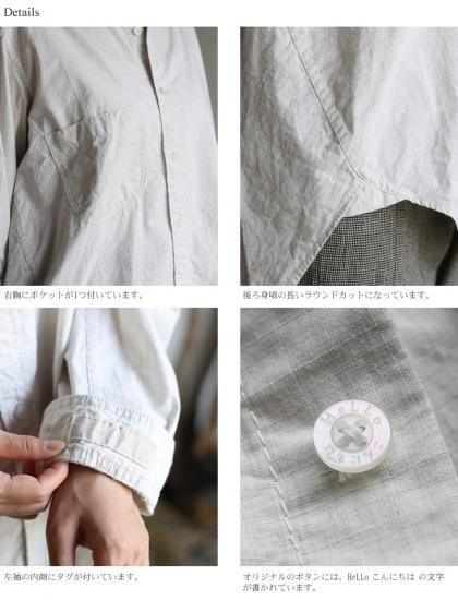 tamaki niime(タマキ ニイメ) 玉木新雌 山シャツ ライトグレー