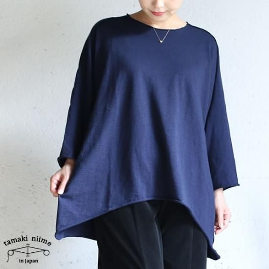 タマキニイメtamaki nine tamaki niime(タマキ ニイメ) 玉木新雌 nuimeシリーズ くる futo