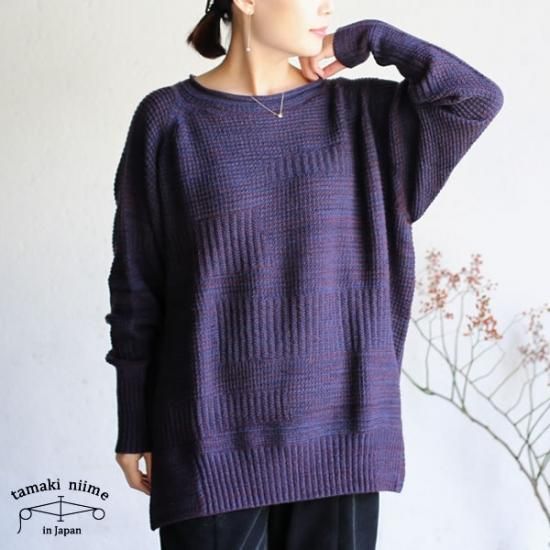 tamaki niime(タマキ ニイメ) 玉木新雌 PO knit DEKA purple ポニット